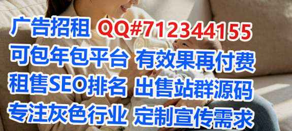 QQ群捐卵建筑公司
